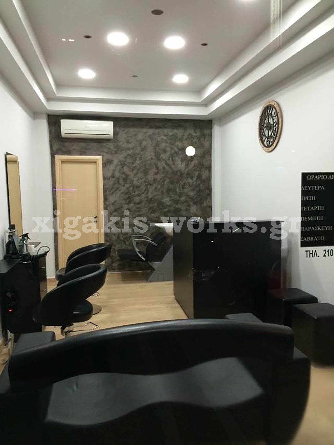 katasthmata erga (108)